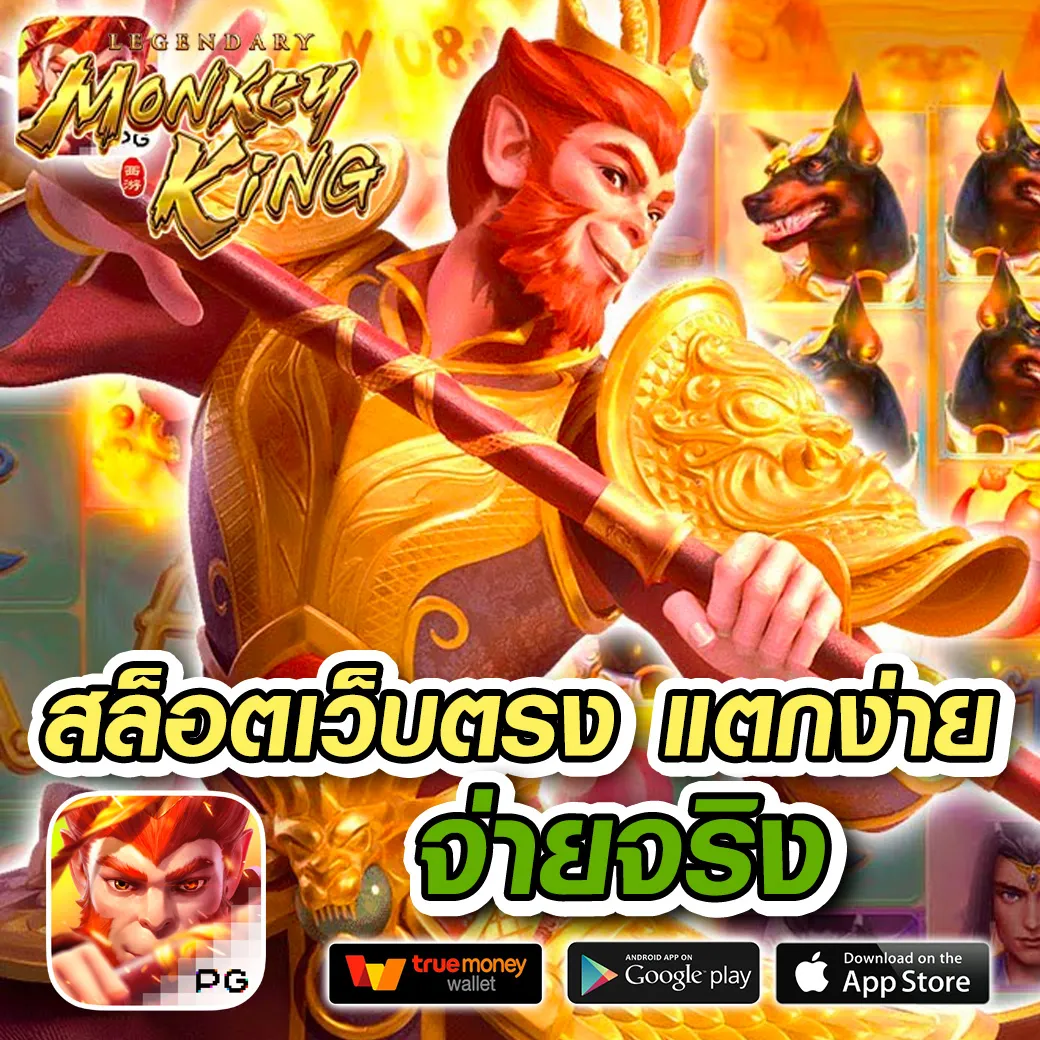 thonsure168 register
